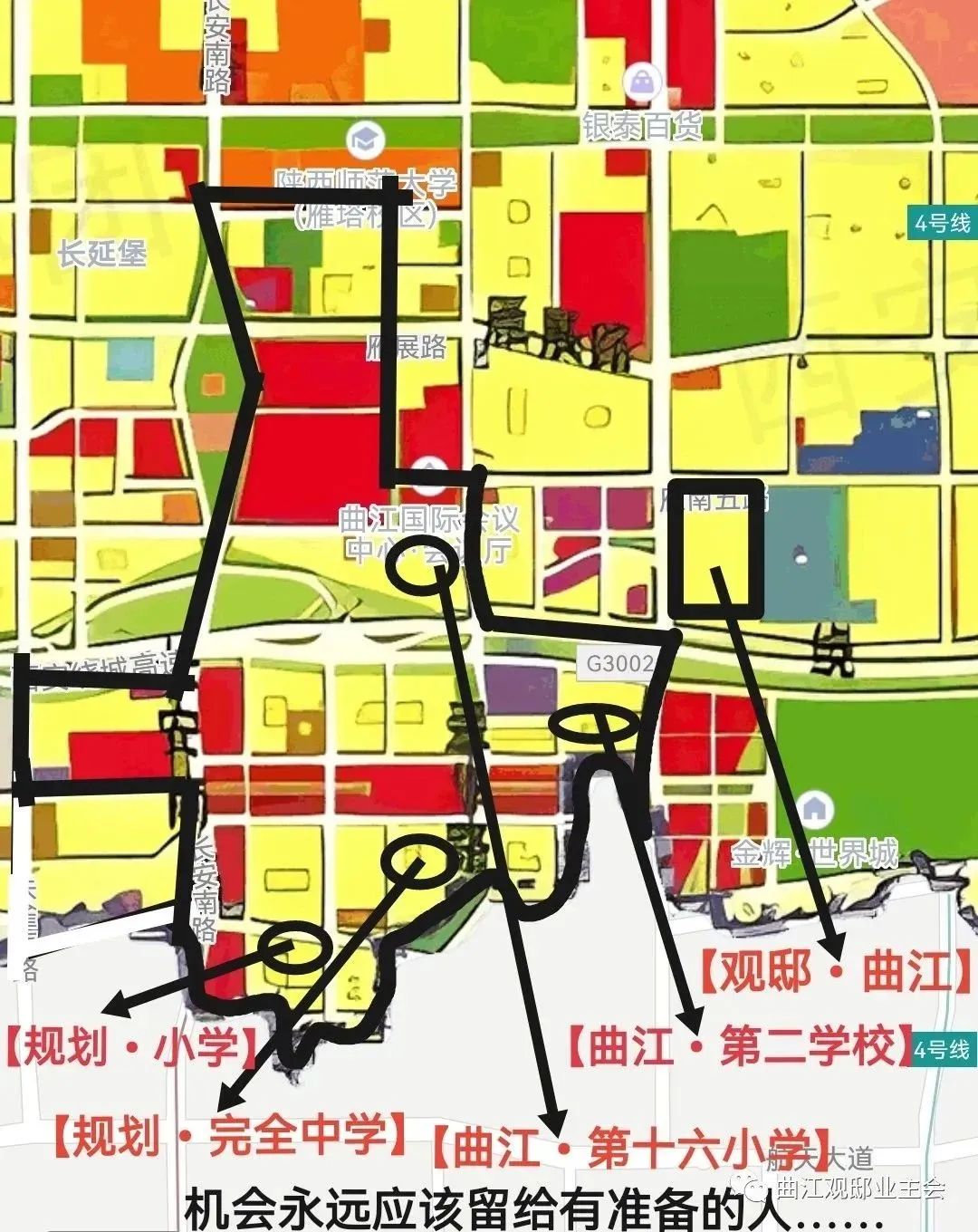 西安十大公认最差的学校,西安市教育局澄清传闻