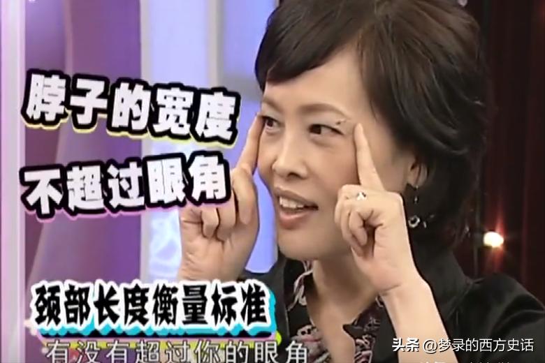 脖子丑的女星,被丑脖子拖累的女星