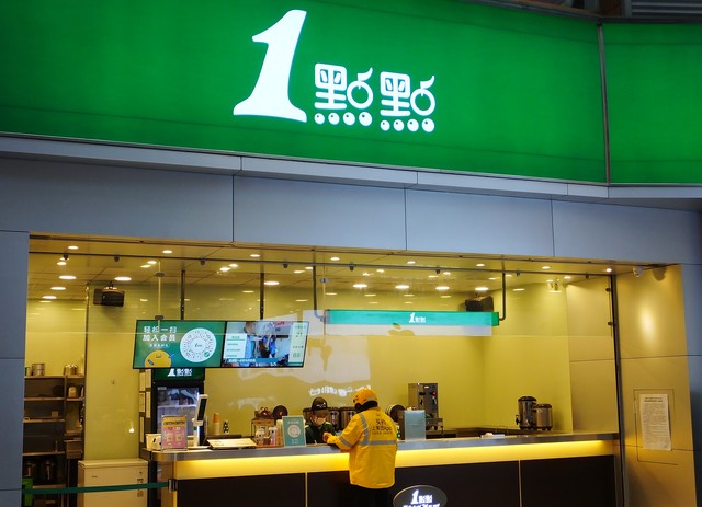 知名茶店连锁品牌,连锁茶店有十大品牌