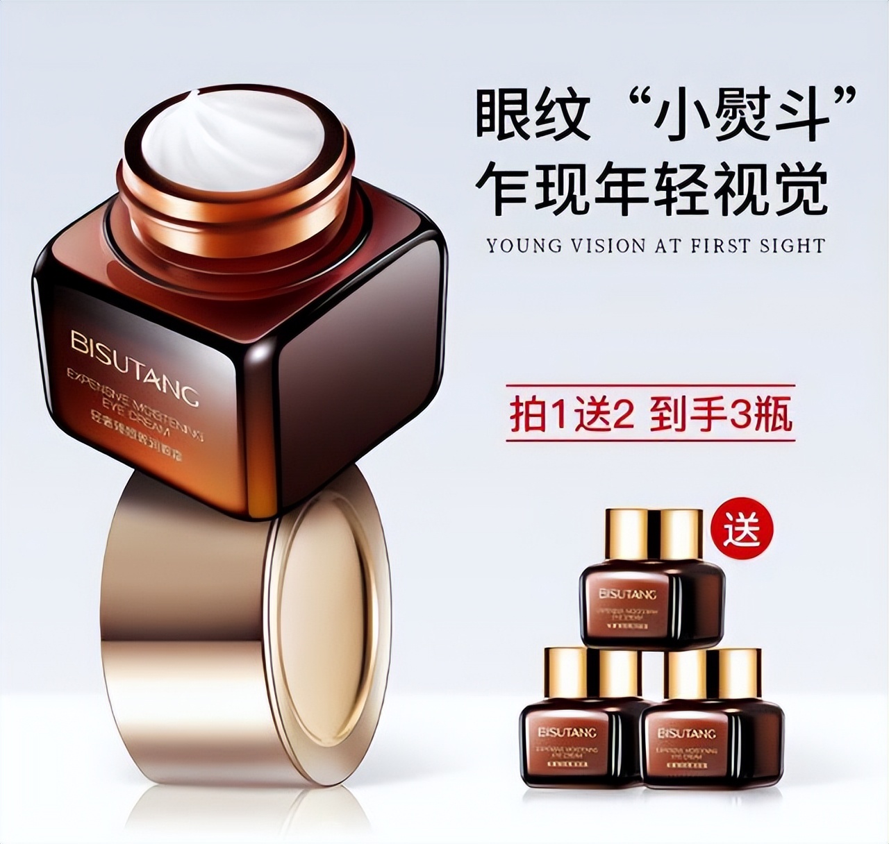 真正好用的国货眼霜30到40岁的,十大公认好用国货的眼霜