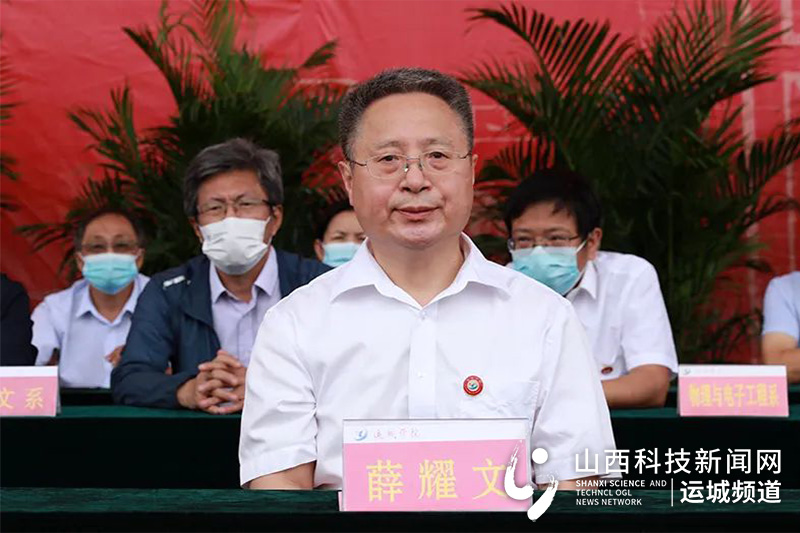 运城学院2019届开学典礼视频,运城学院2021开学典礼新生代表