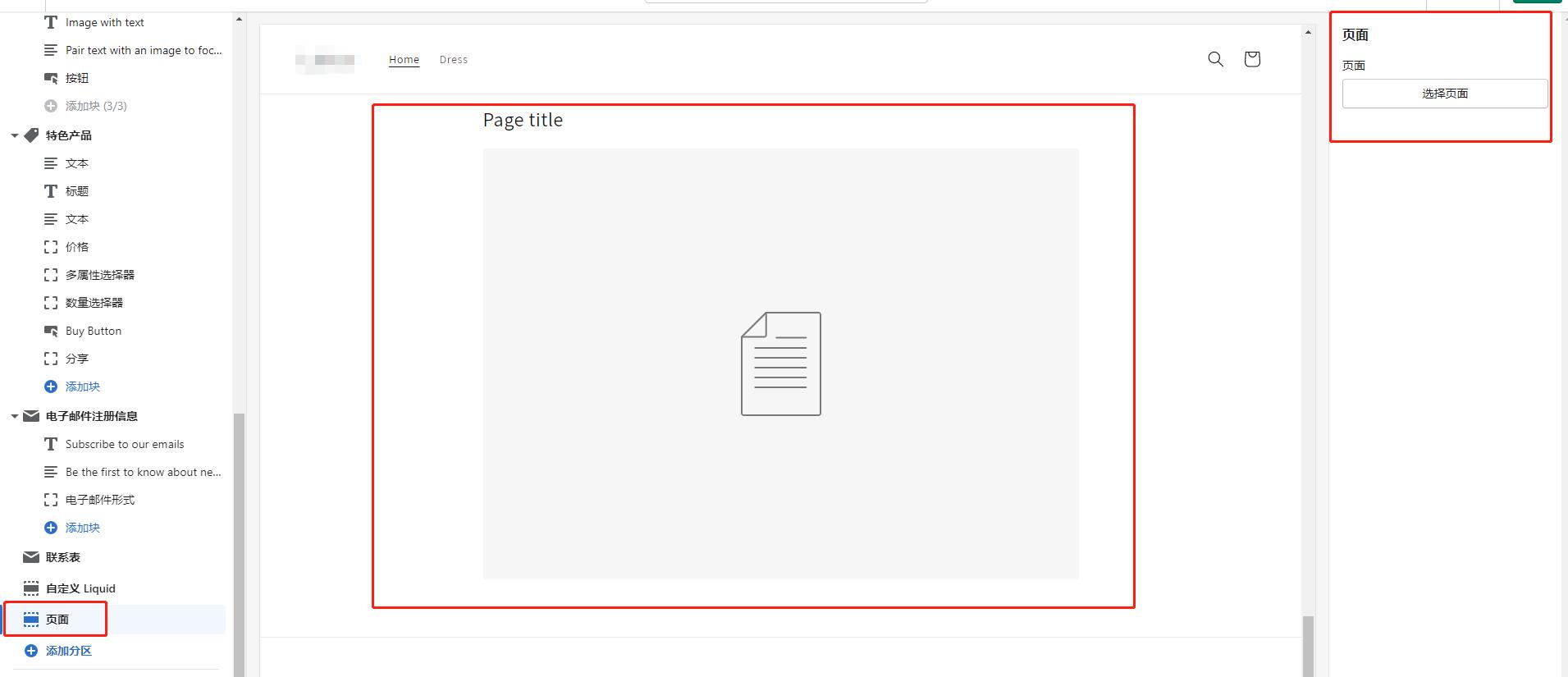 网站装修怎么弄,网站托管装修流程