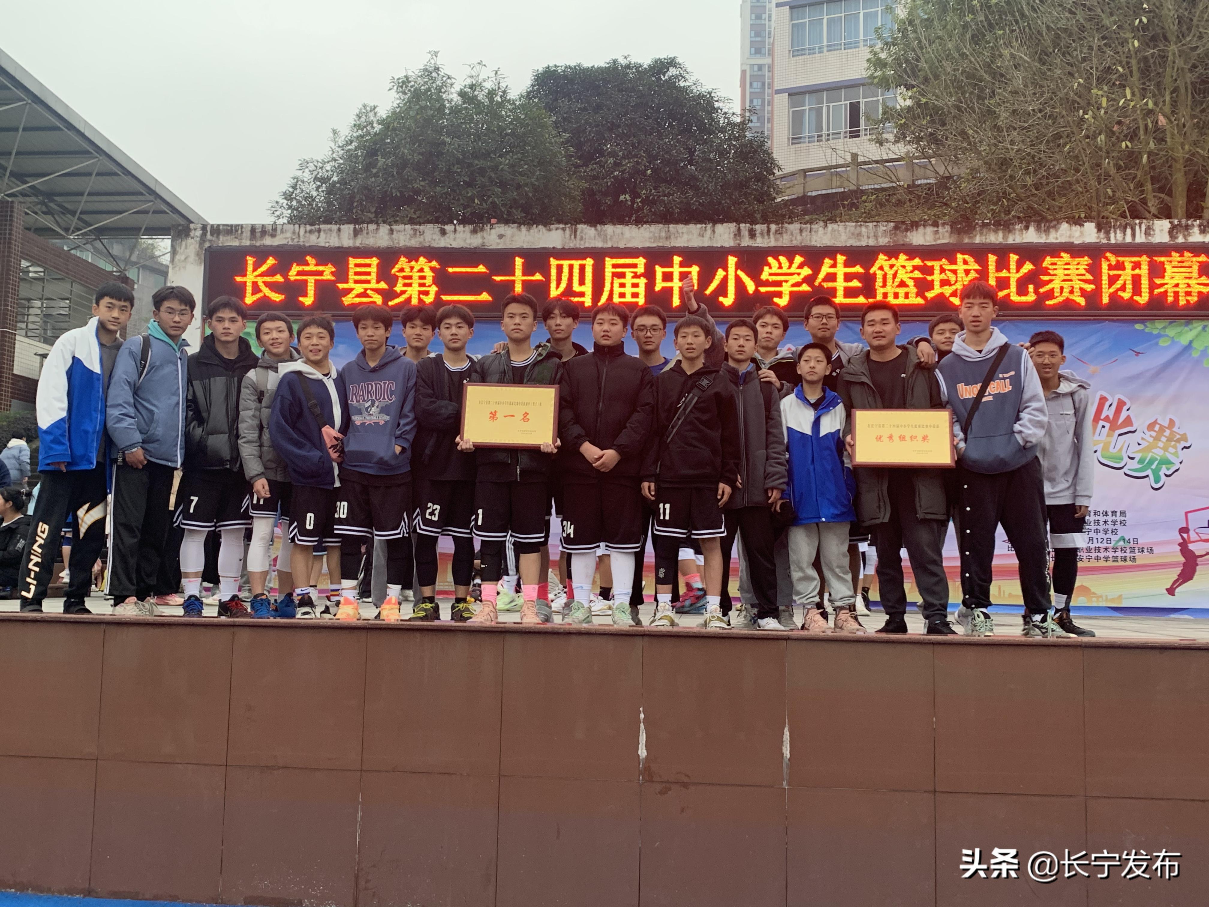 长宁县安宁中学男子篮球队夺冠！