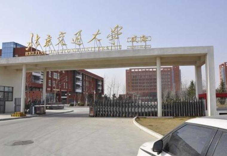 984.5的211大学,堪比985211就业率的一本大学