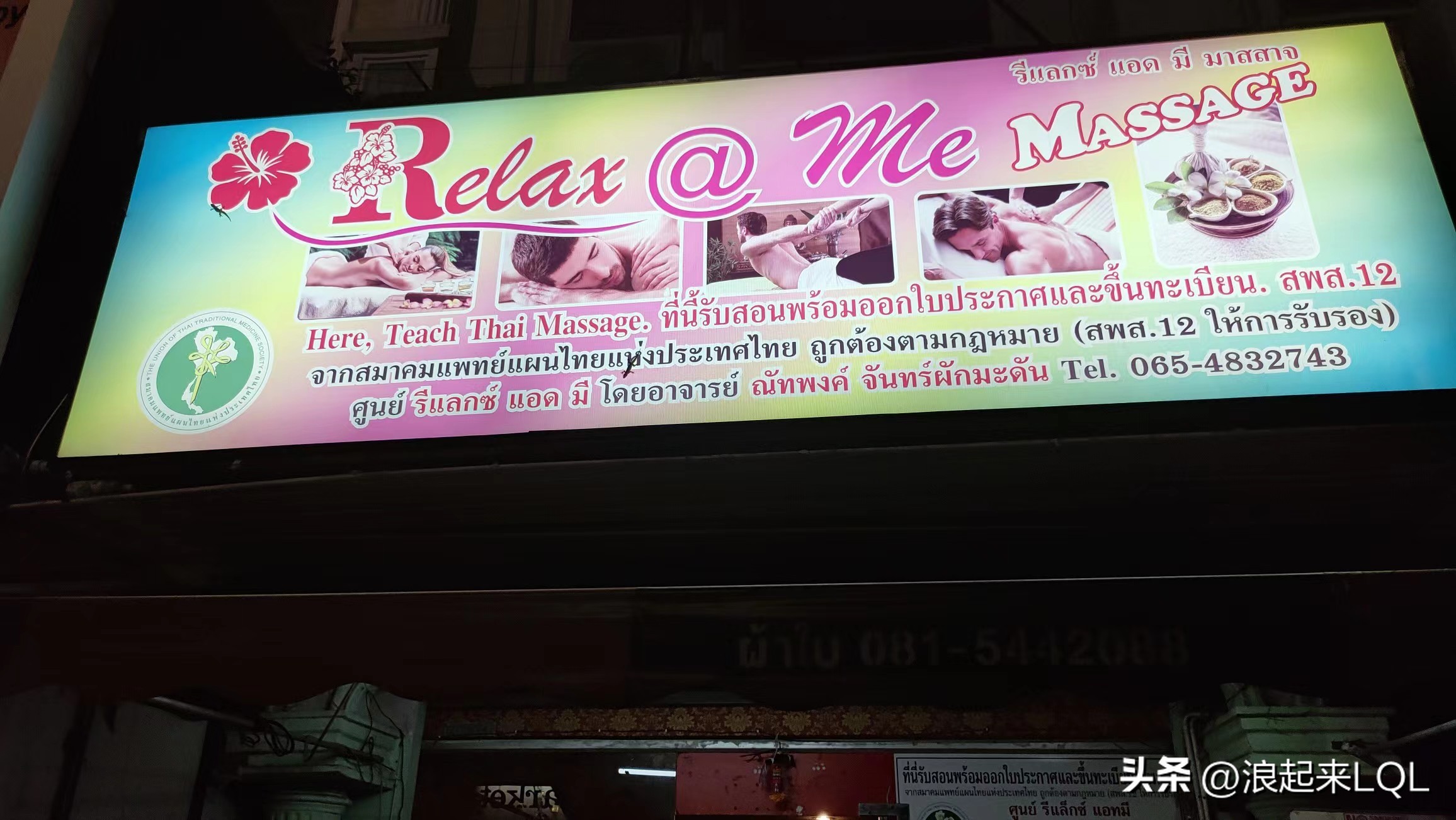 泰国曼谷芭提雅保姆级旅行攻略,泰国芭提雅风情街攻略