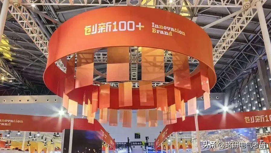 能源集团和国网哪个待遇好,国网公司排名第几