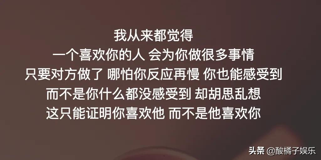 表示很爱一个人的句子两个字,形容以后都不会再爱一个人的句子