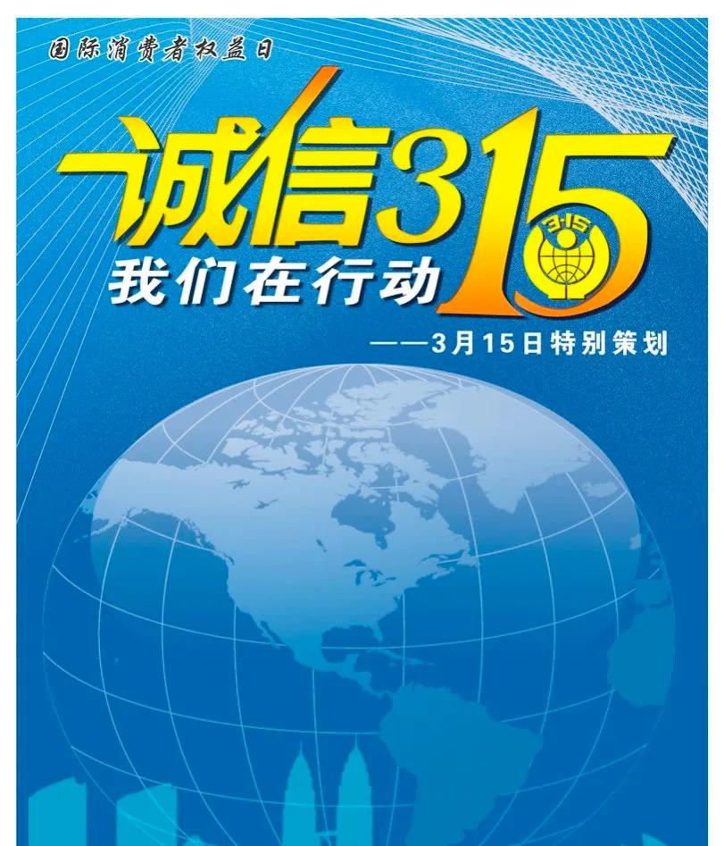 网购买到山寨货怎么办,网购到山寨货
