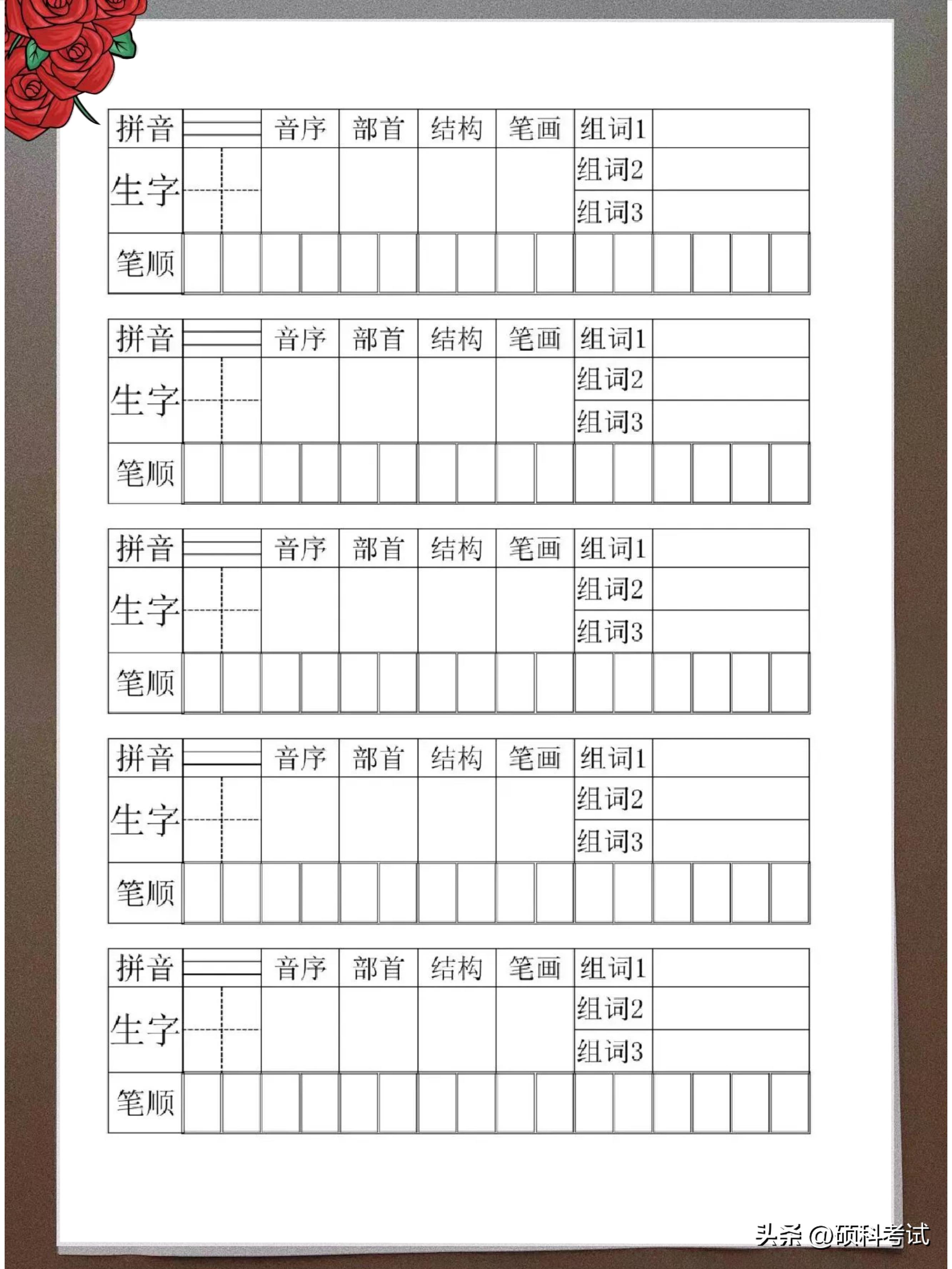 可直接打印的a4作文纸,可直接打印的a4米字格书法纸