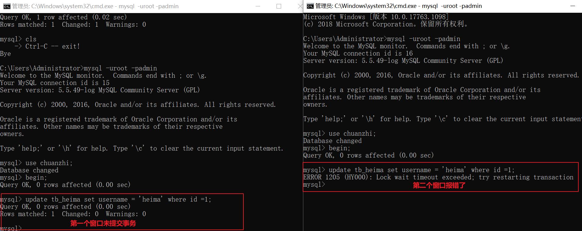数据库解决死锁的基本方法,sqlserver数据库死锁怎么解决