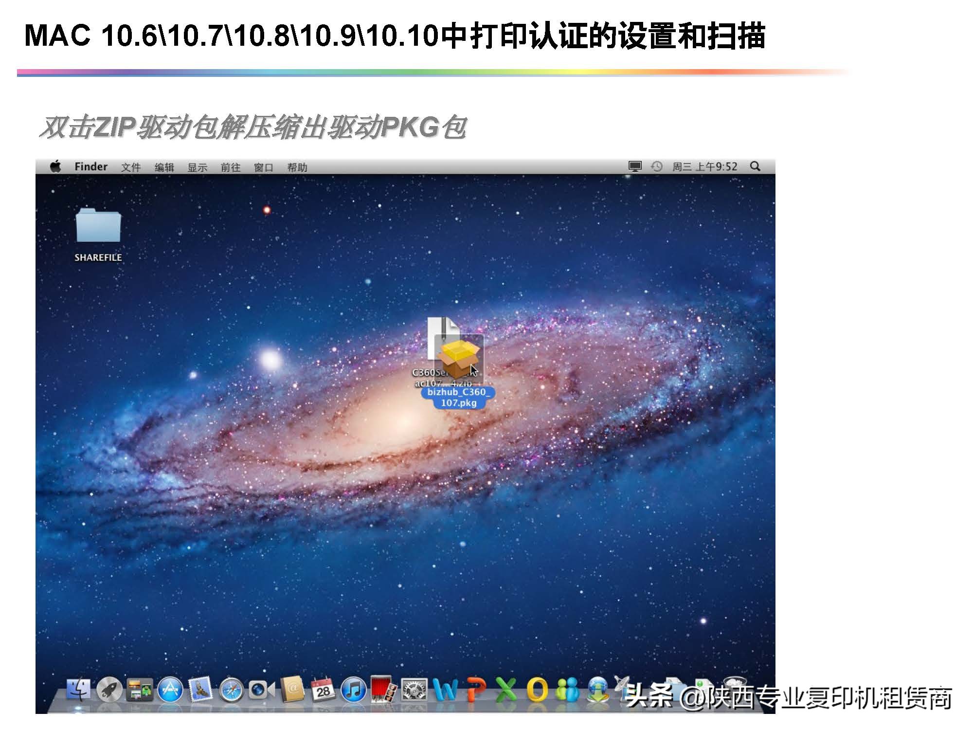 柯美打印机6180e驱动安装教程,柯美打印机驱动安装教程