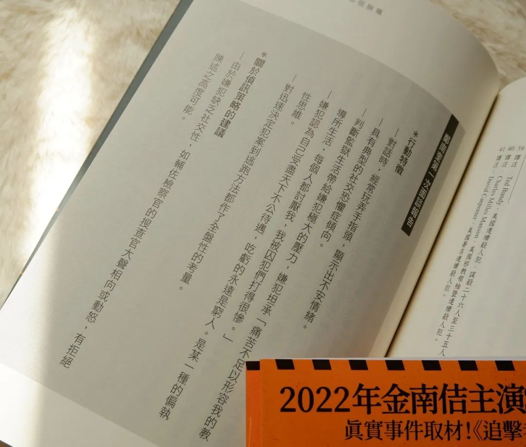 追逐怪物的人解说合集,追逐怪物的人