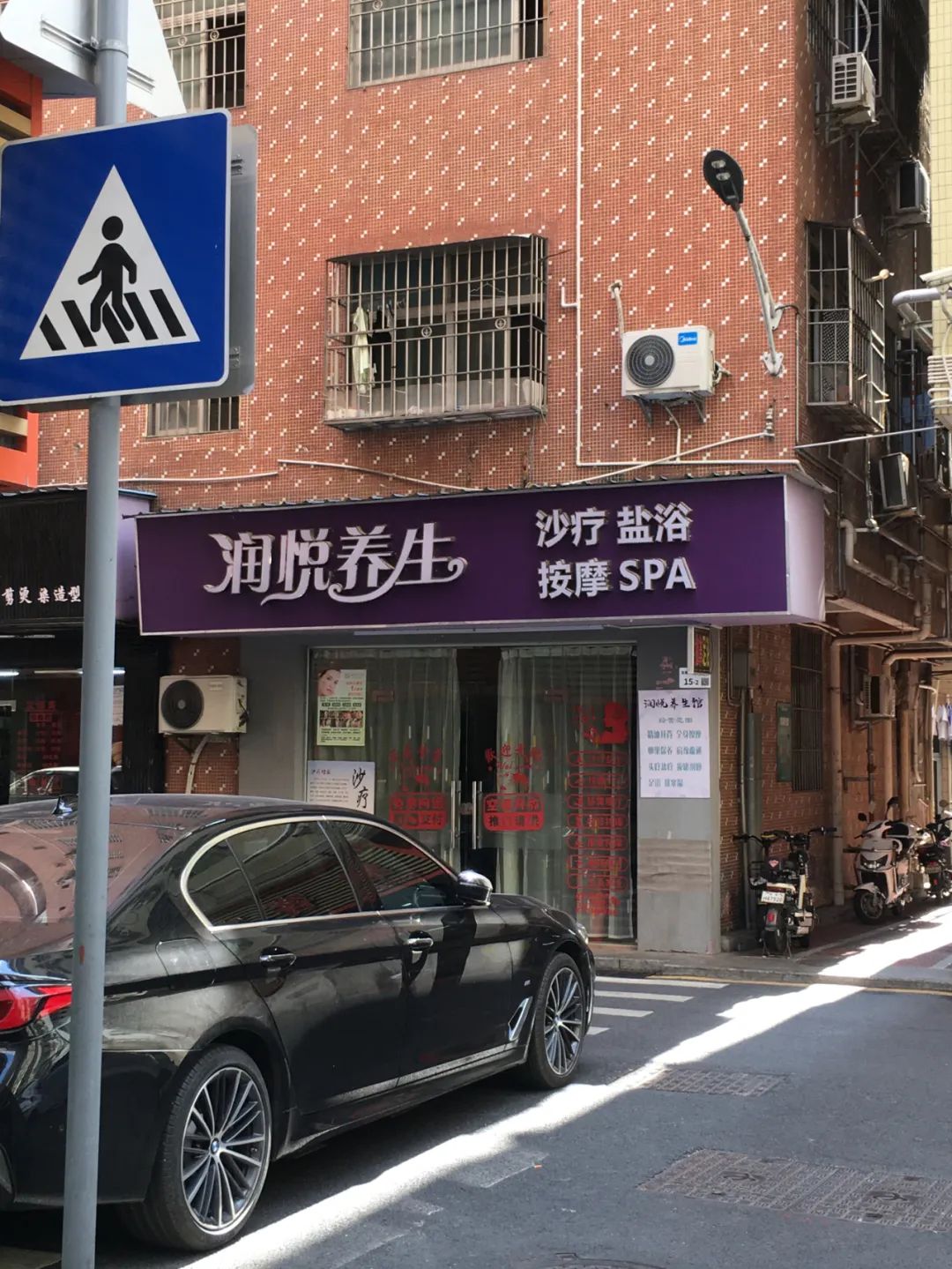 《旭光骑行深圳》第21站——龙华区龙华街道