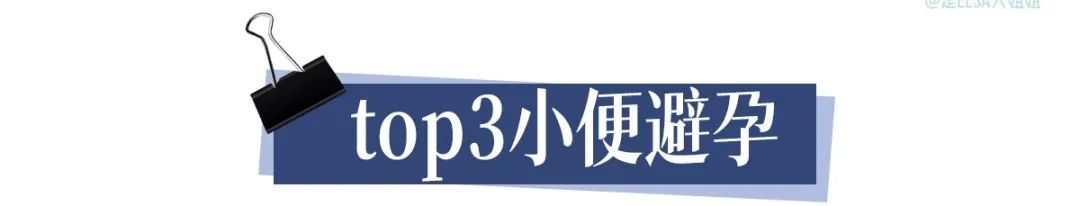 第一次*生活性**前，女生必须知道的4个常识