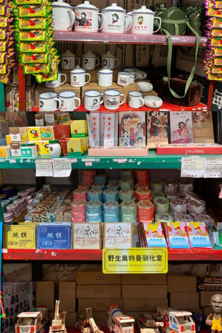 童年杂货铺赚钱吗,童年杂货铺生意好做吗