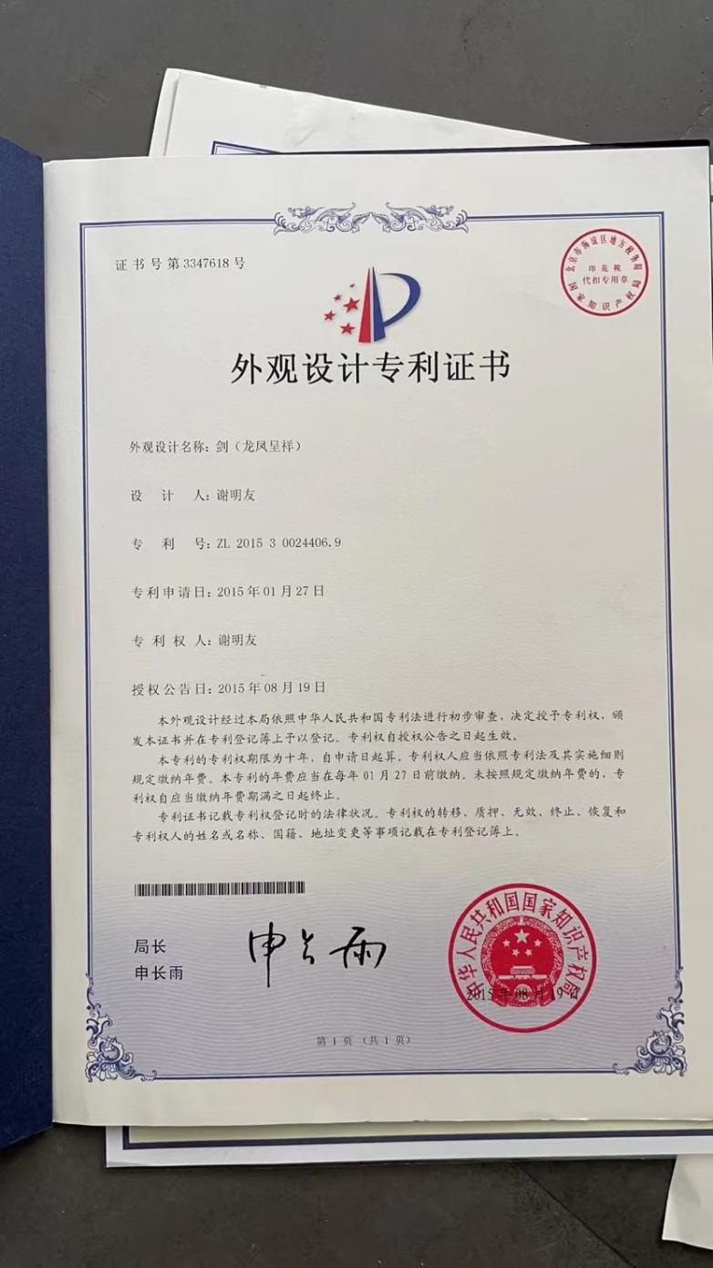 现代工艺铸剑能砍断古代的剑吗,铸剑师重现十大名剑