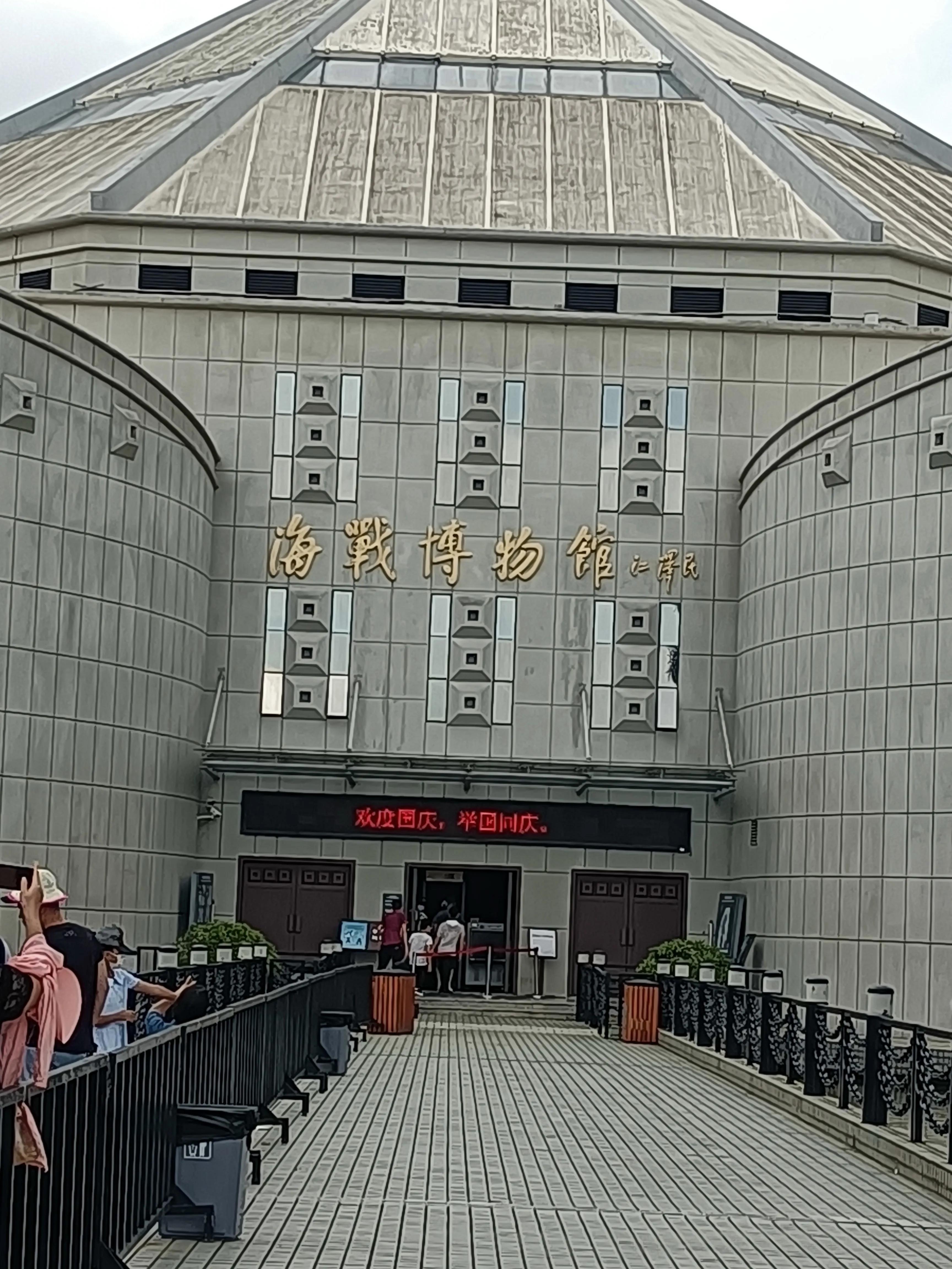 虎门海战博物馆离威远炮台远吗,东莞海战博物馆导游讲解