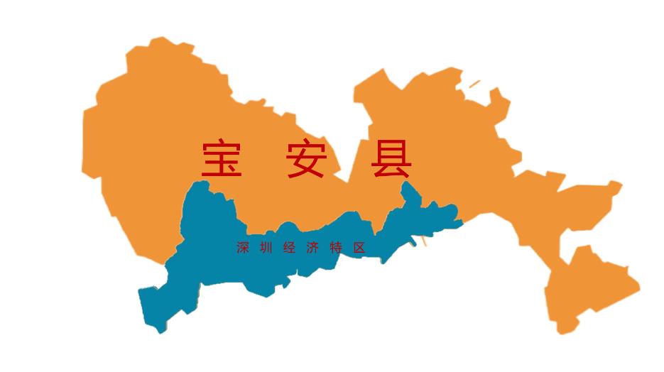 深圳的区域划分发展历史,深圳各区成立时间先后排名