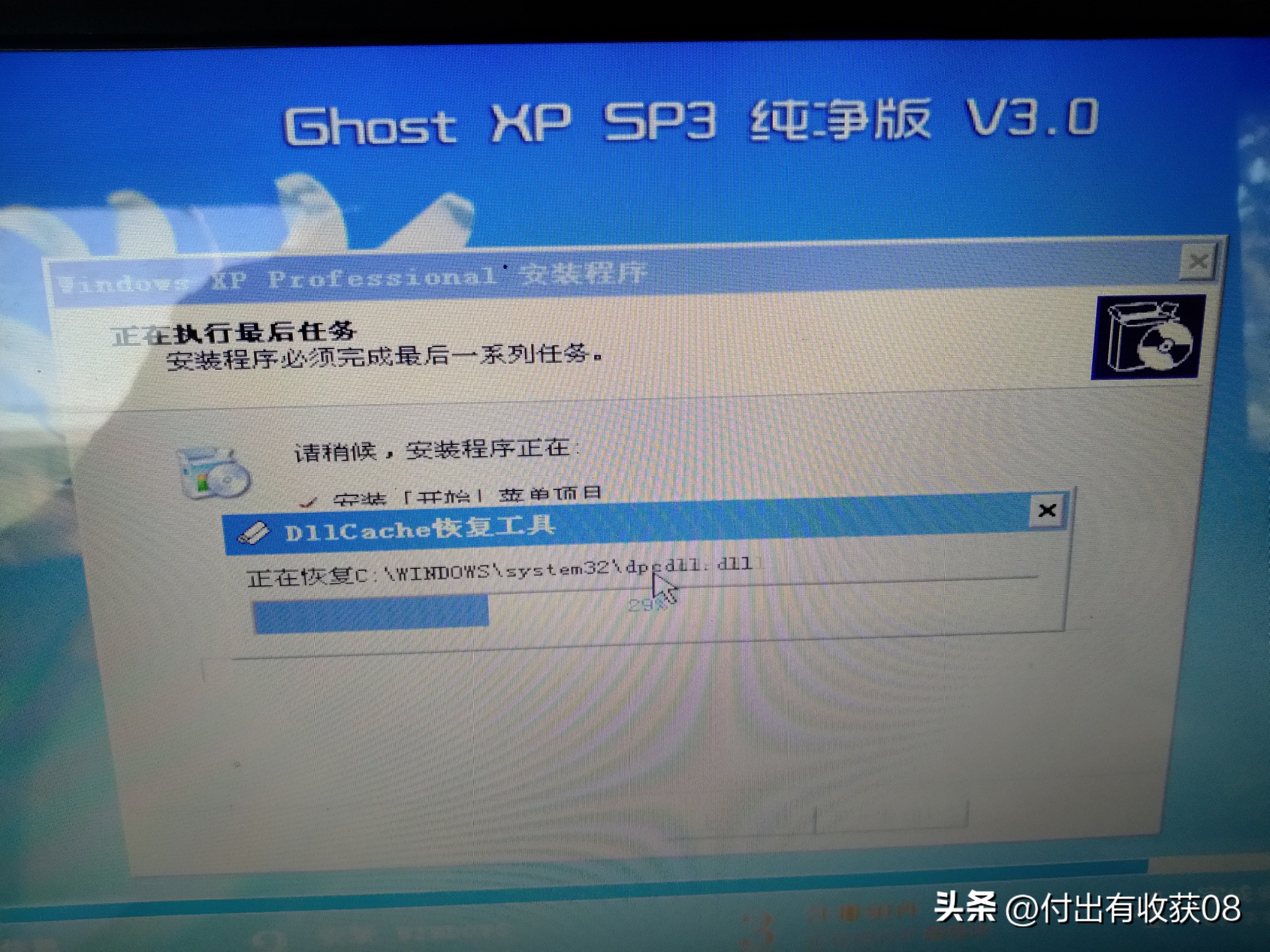 一客户老笔记本，因上网课升级内存硬盘不值得，只能当单机用