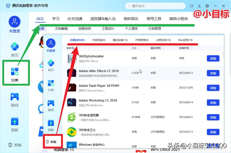 360流氓卫士,360安全卫士流氓吗