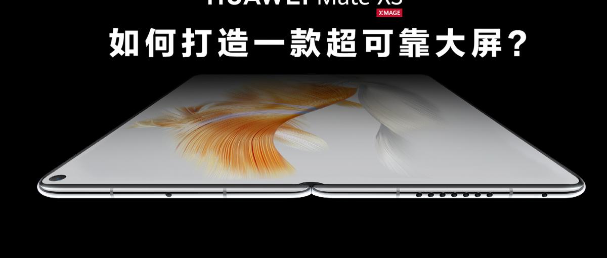 华为折叠屏手机matex3评测,华为折叠屏matex3真实使用感受
