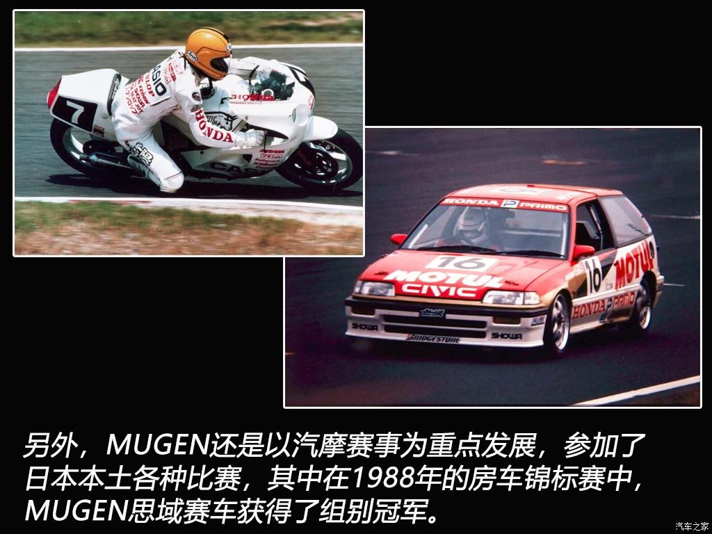 本田的造车史,本田进化史详细介绍