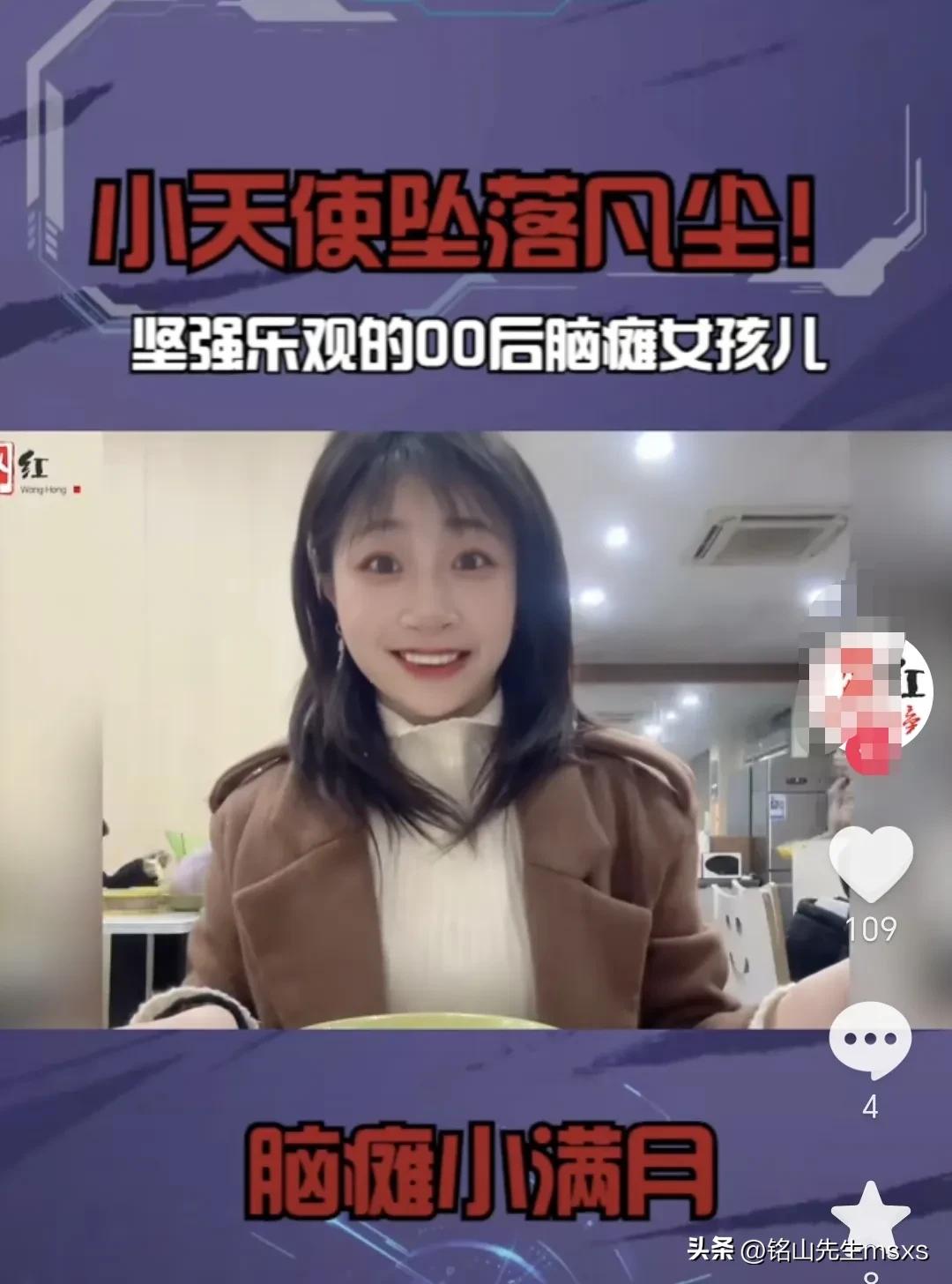 嘲讽、带节奏，满满负能量！网络上的“恶意满满”你能承受多少？