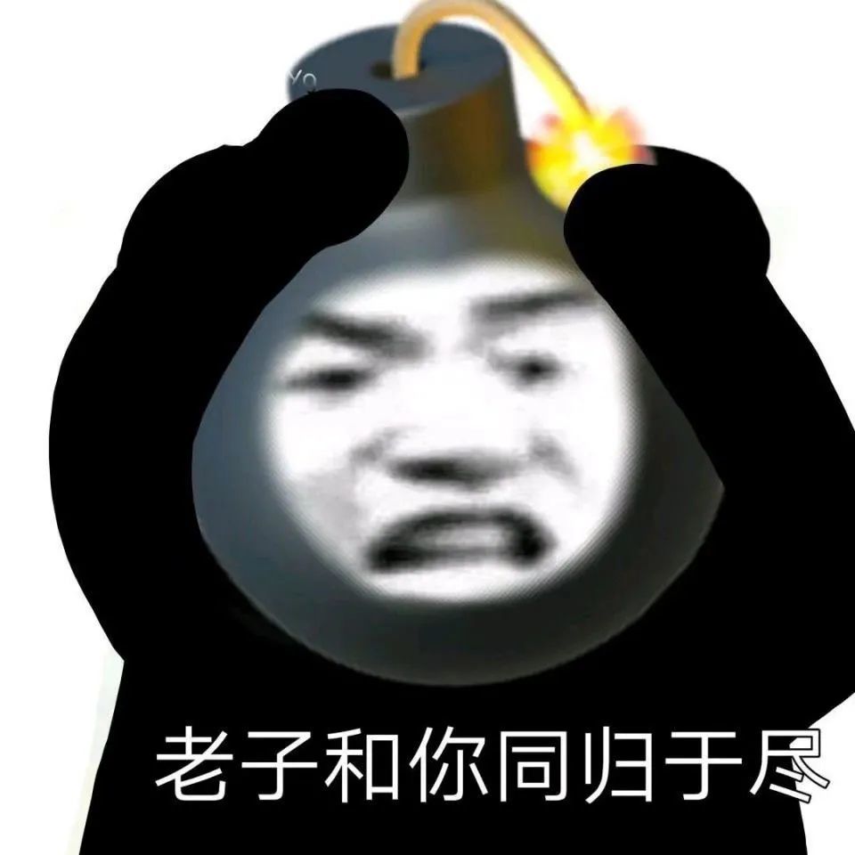 贩剑表情包评论区,贩剑表情包不回消息