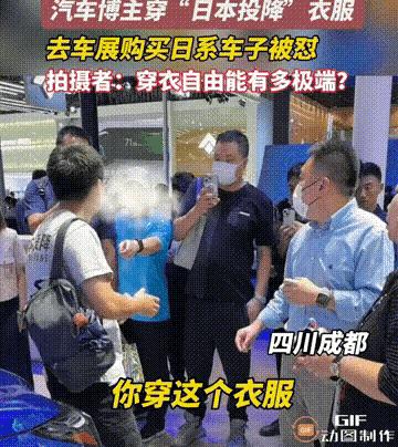 越闹越大！“蓝衣大佐”身份被曝，“*裤底**”被网友扒光，不是王某