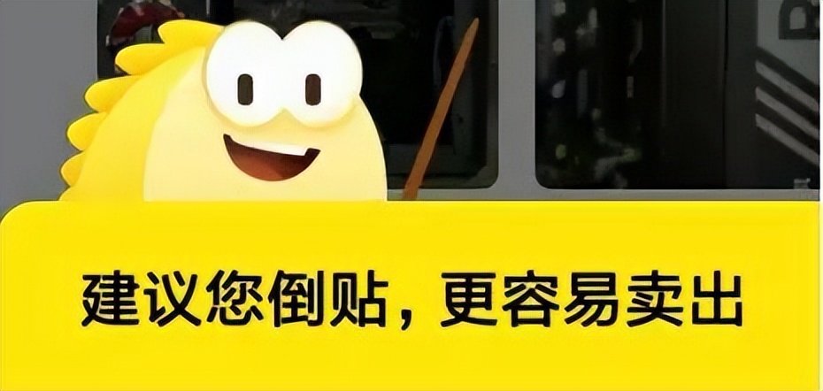 重磅：「闲鱼」要收费了！