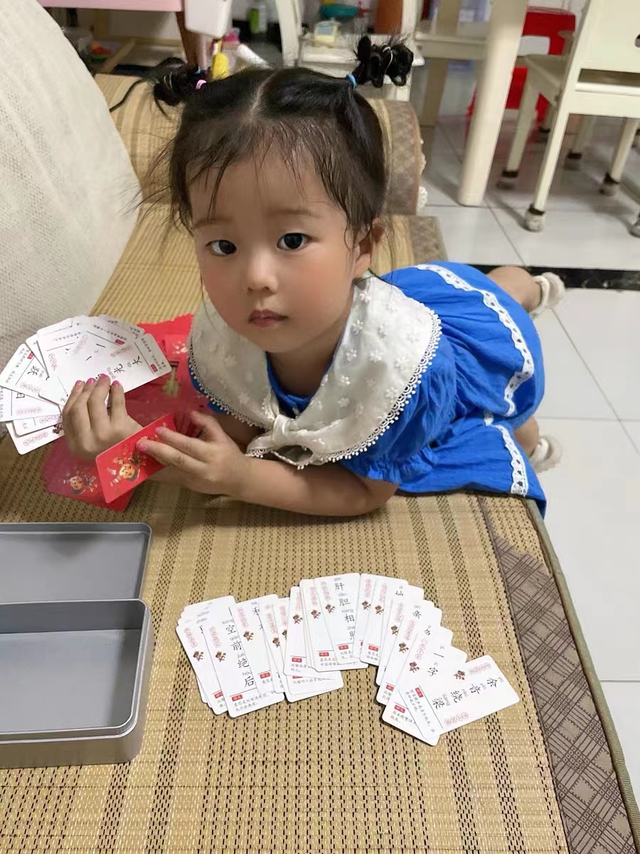 爷爷用好玩的方法，让才5岁的孙女，半个月时间学会200多个成语