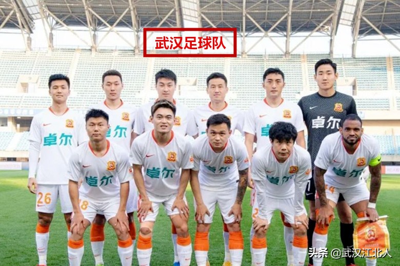 武汉有多少支中超球队,武汉中超球队最新消息