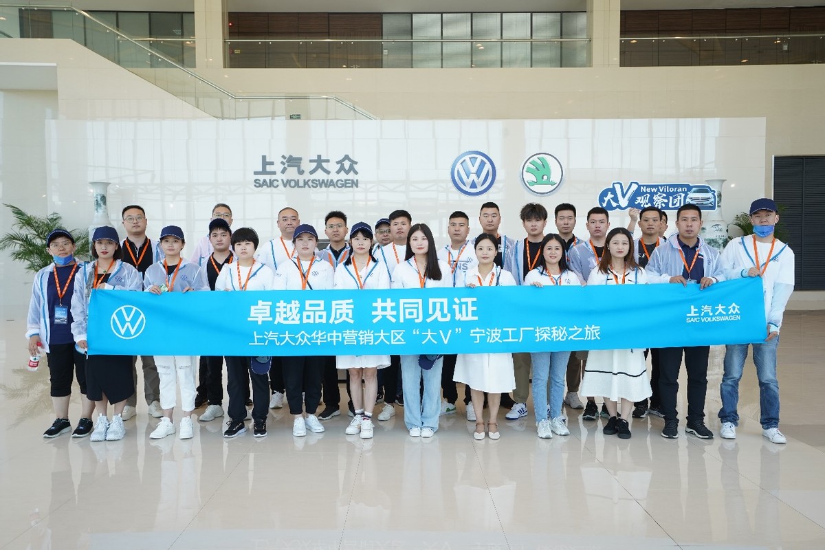 上汽大众宁波一期生产基地,上汽大众宁波工厂参观感受