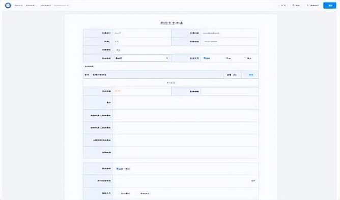 大型国央企/市政数字化建设与升级，看易臣方案6大场景
