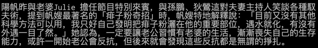 台湾第一帅哥蒋友柏,蒋友柏未健身前照片