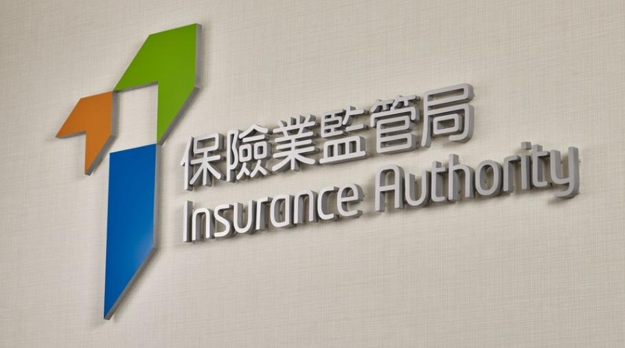 在香港的香港保险代理公司有哪些,如何成为香港保险代理