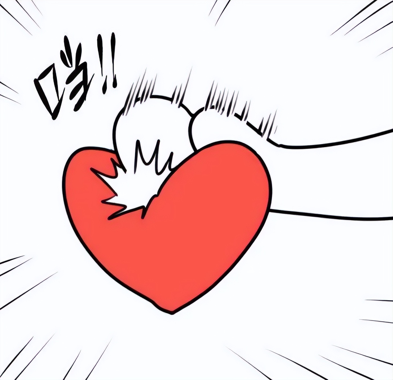 为“公益”而*彩博**？背后竟是这样的*局骗**