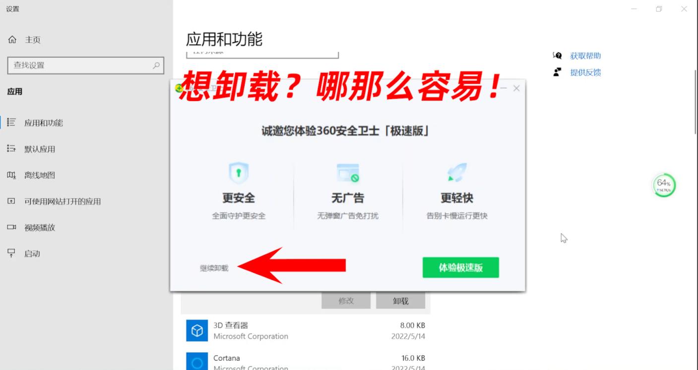 360安全卫士与qq电脑管家哪个更好,安全卫士和电脑管家可以同时用吗