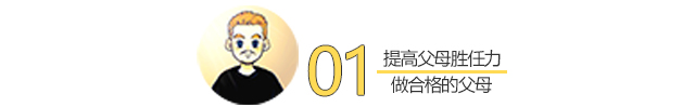 有教养懂规则的孩子是这样培养的,怎么制定规则孩子才会自律