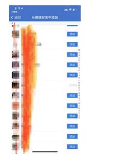 企业微信如何打造私域流量,私域流量企业微信