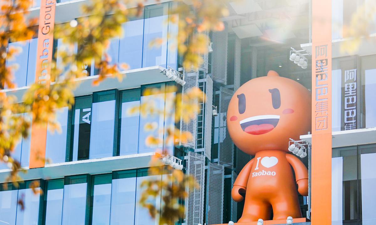 电商平台如何做内容？淘宝给出了解题思路