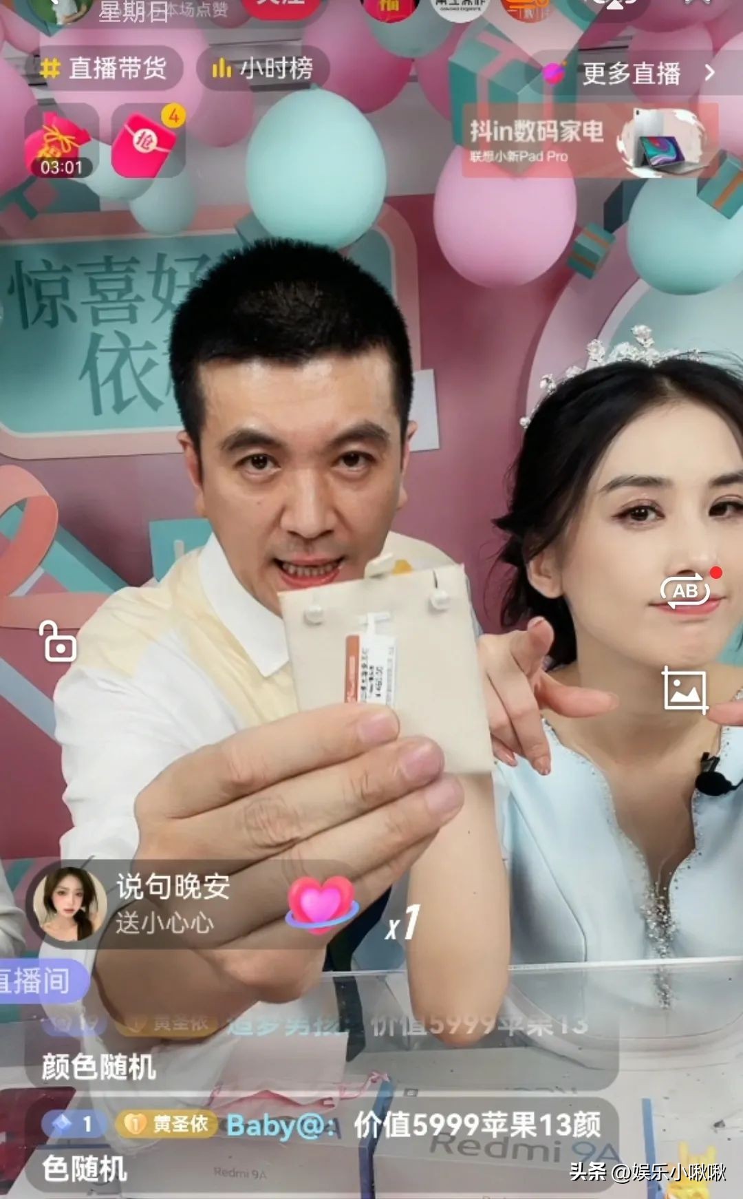 9.9元买黄金、口红？为捞金当主播的舒畅刘涛，让娱乐圈崩坏