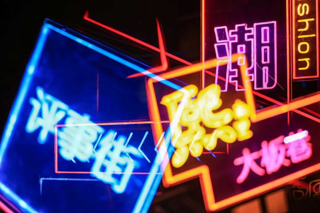 秦淮区数字街区,秦淮区街区