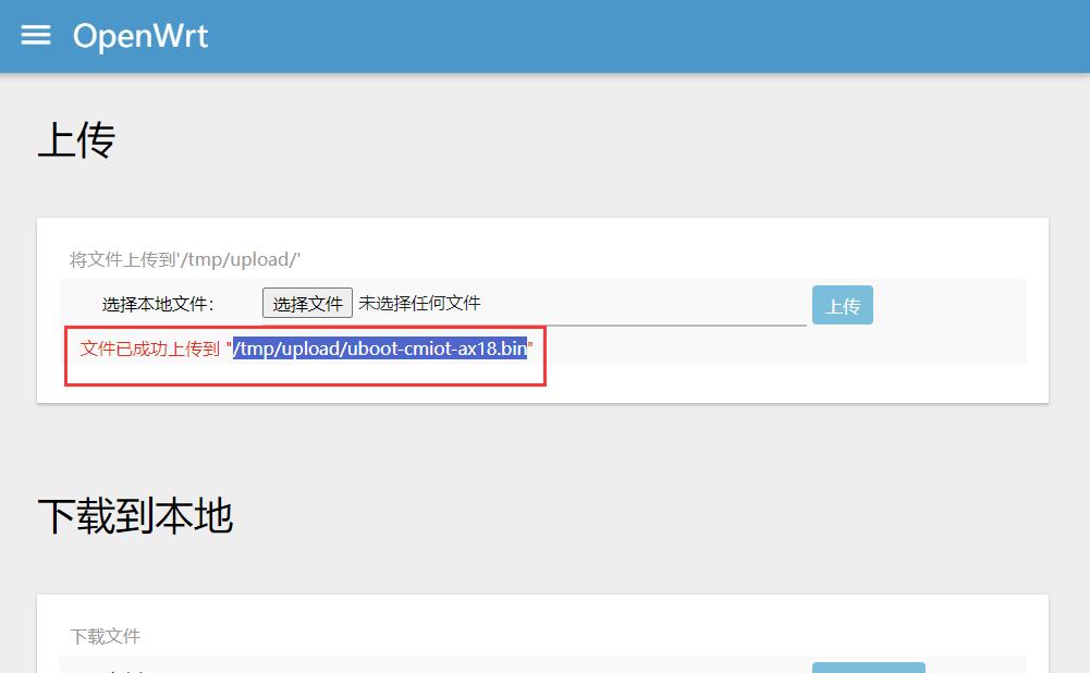 兆能m2不带wifi固件,兆能m2刷机