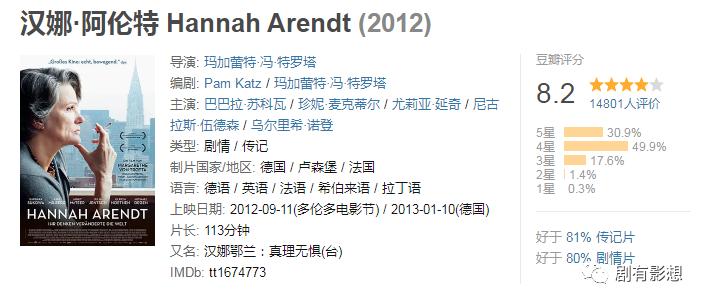 哲学家的世界苏格拉底的最后一天,一部电影引发的哲学思考