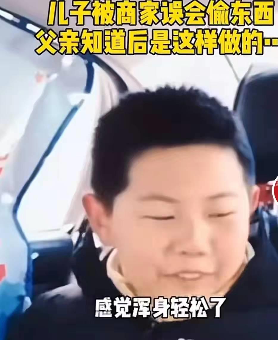 小学生偷东西被老板发现教育,小学生偷东西家长该怎么处理