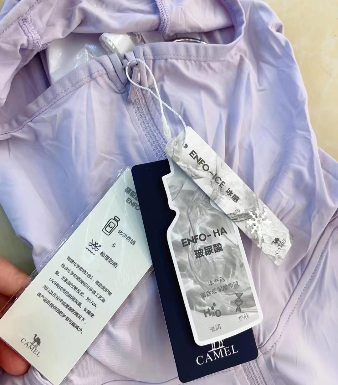 被官媒揭穿的“防晒衣”,官媒揭穿防晒衣套路