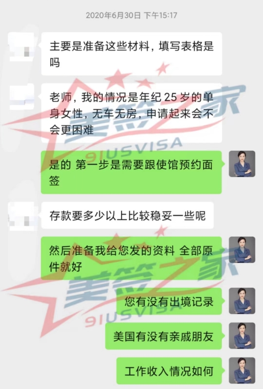 大龄单身如何办美签,单身大龄女赴美留学签证