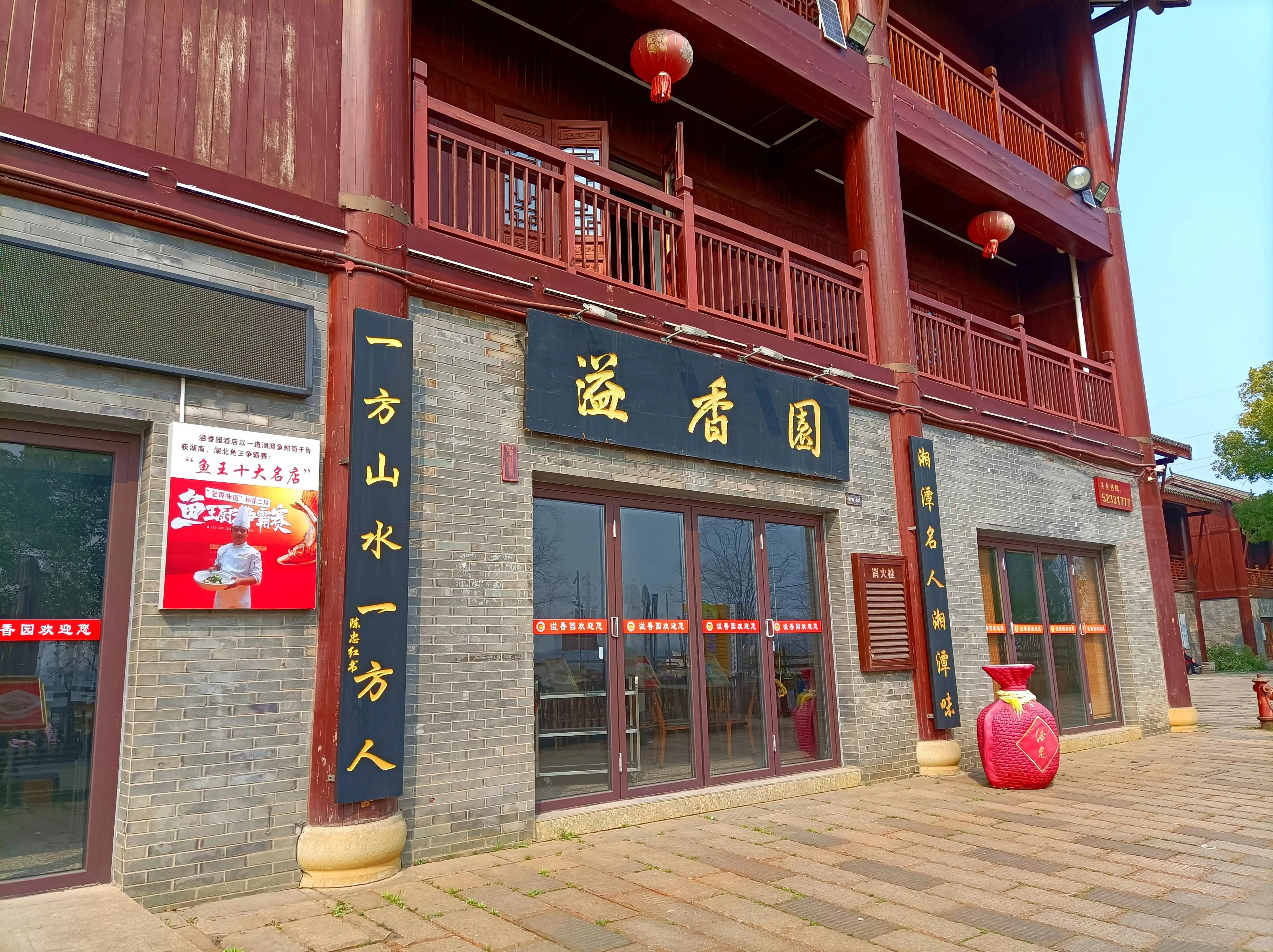 湘潭窑湾古镇民宿,湘潭窑湾景区攻略一日游