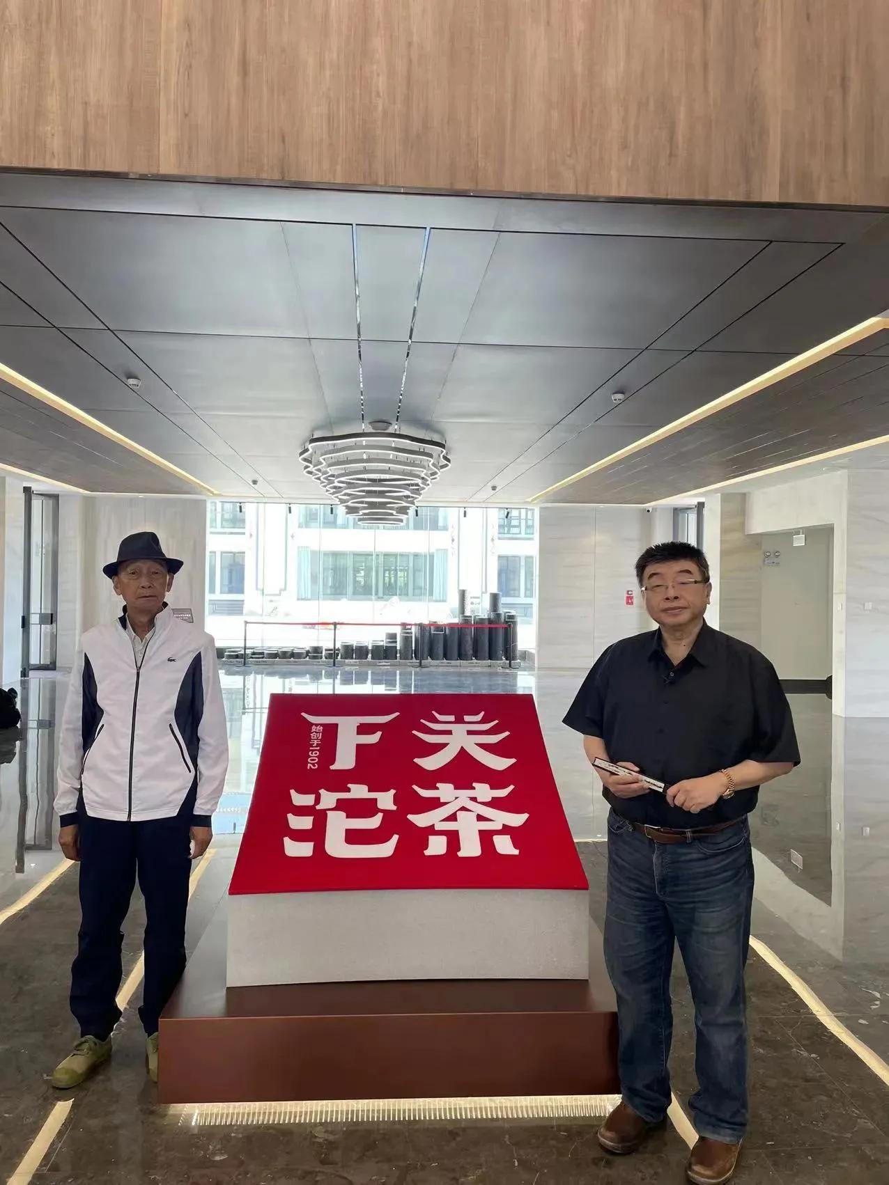 邱毅先生视频,蒋德志下关沱茶